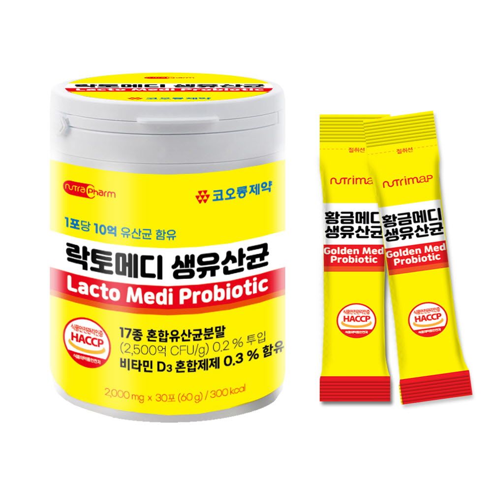 [KOLON Pharmaceuticals] Lacto Medi Probiotic lactobacillus 2gx30 Bags _10 Billion CFU Probiotics Powder Immune Health _ Made in Korea